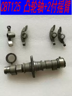 Suitable for Honda CBT125 Chunlan Leopard Tiger Locomotive Double Cylinder Engine Camshaft Set Rocker Swing Arm Shaft