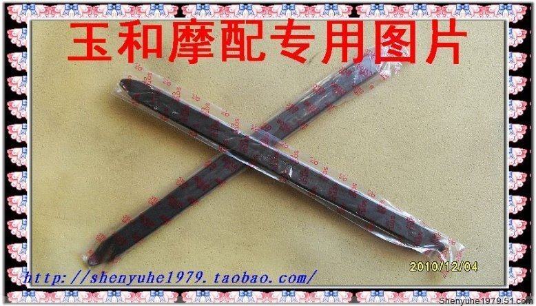 Crown Special Price Locomotive Electric Car Replacement Tire Boutique Refined Steel Crowbar Tyre Tool for Broken Wrap