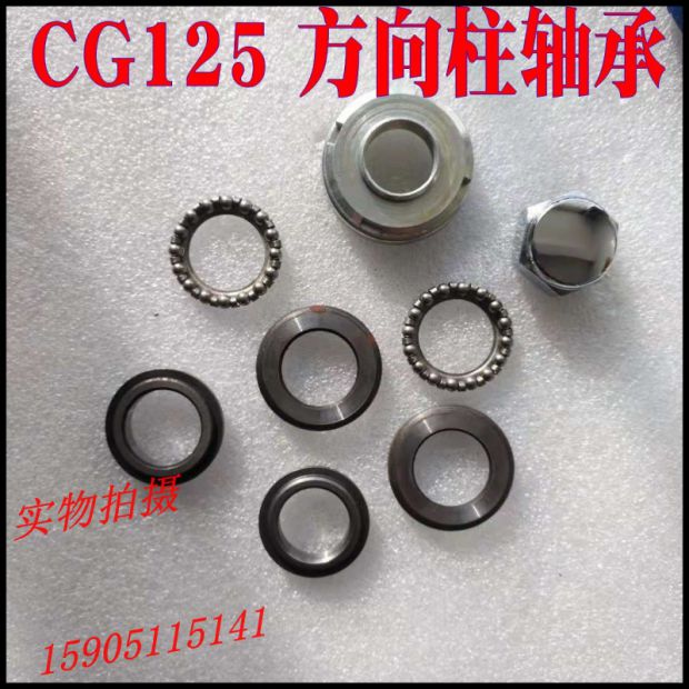 CG125 / JH70 / Jialing 70CBT125 / Honda WY / Wuyang / cột hướng mang hướng - Vòng bi vòng bi 6207
