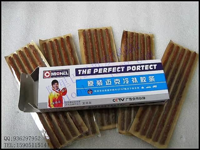 Kit de réparation vélo - Ref 2315654 Image 6