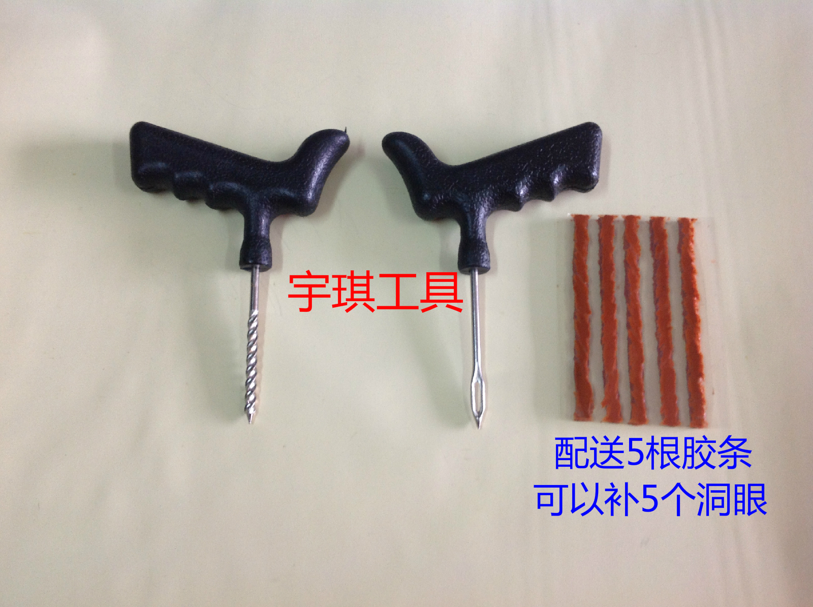 Dụng cụ sửa chữa lốp xe điện nhỏ Máy mài điện 12V, 48v 60V 72V máy mài đánh bóng vạn năng - Bộ sửa chữa Motrocycle dung cu sua xe