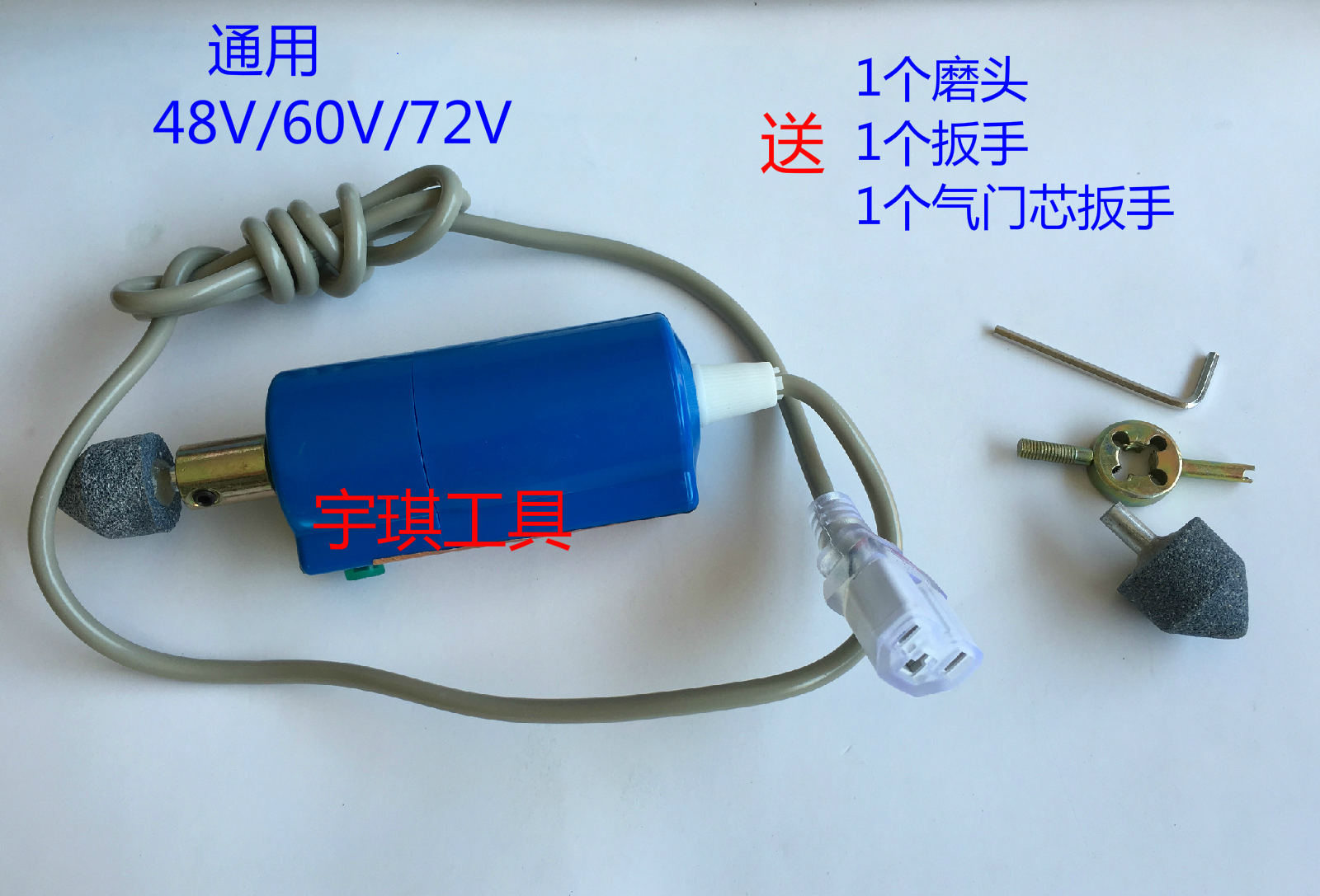 Dụng cụ sửa chữa lốp xe điện nhỏ Máy mài điện 12V, 48v 60V 72V máy mài đánh bóng vạn năng - Bộ sửa chữa Motrocycle dung cu sua xe