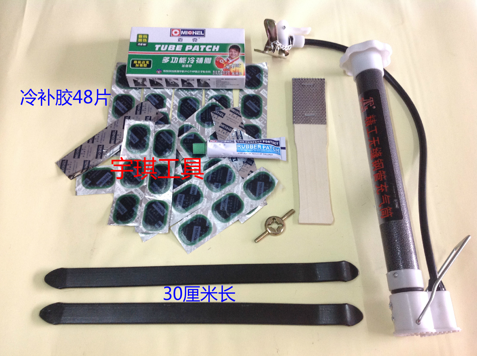Dụng cụ sửa chữa lốp xe điện nhỏ Máy mài điện 12V, 48v 60V 72V máy mài đánh bóng vạn năng - Bộ sửa chữa Motrocycle dung cu sua xe