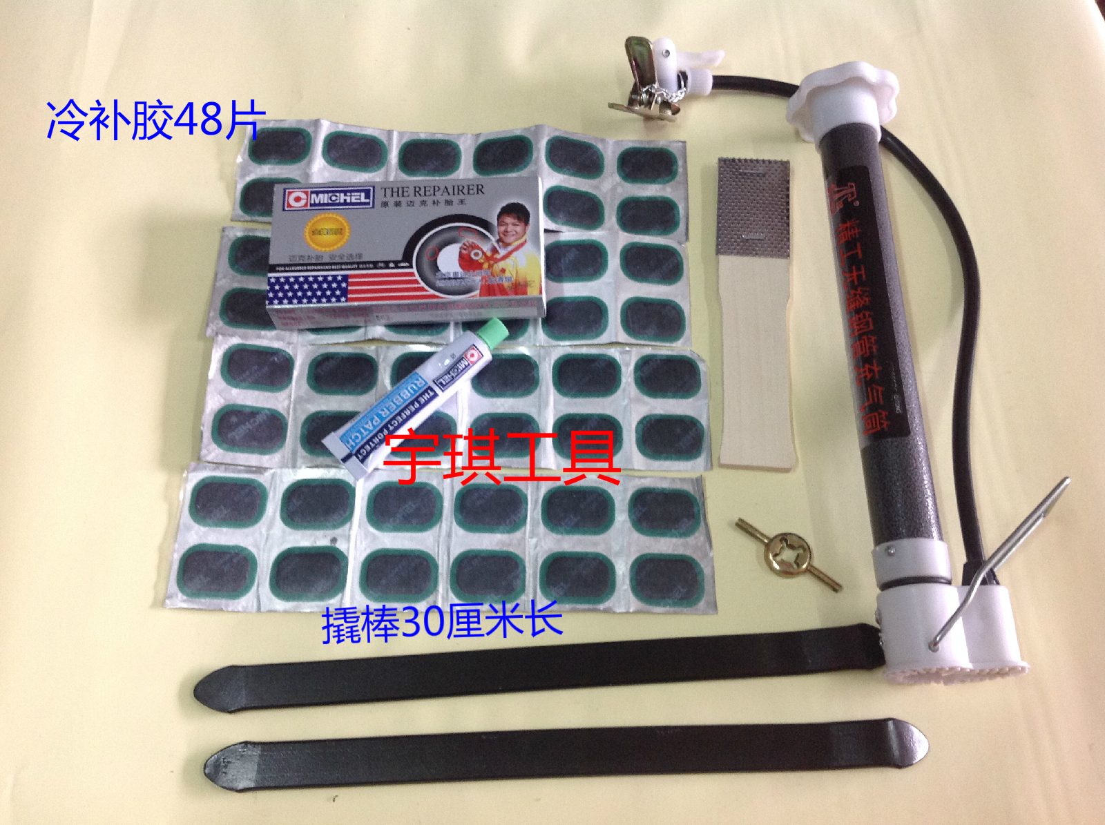 Dụng cụ sửa chữa lốp xe điện nhỏ Máy mài điện 12V, 48v 60V 72V máy mài đánh bóng vạn năng - Bộ sửa chữa Motrocycle dung cu sua xe