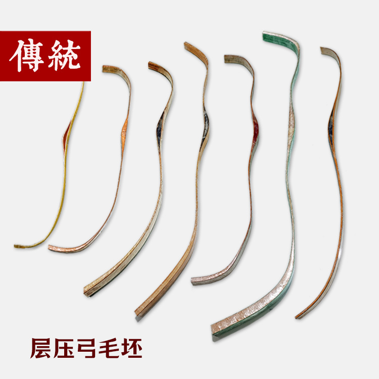 Traditional Bow Laminated Shaped Bow Blade Blank Material Hard Tip Recurve DIY Handmade Han Ming Qing Dynasties Bow Crafting Traditional Bow Laminated Shaped Bow Blade Blank Material Hard Tip Recurve DIY Handmade Han Ming Qing Dynasties Bow Crafting