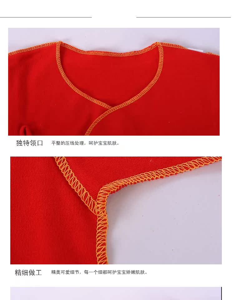 Coffret cadeau pour bébé - Ref 1954404 Image 47