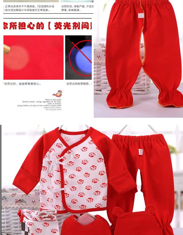 Coffret cadeau pour bébé - Ref 1954404 Image 39