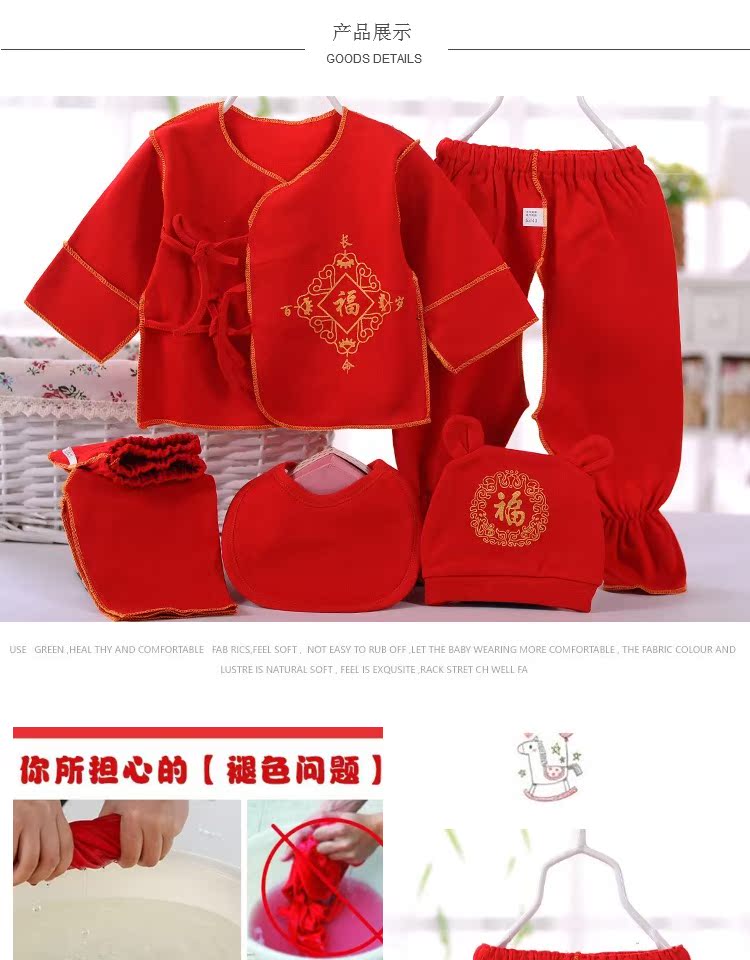 Coffret cadeau pour bébé - Ref 1954404 Image 38