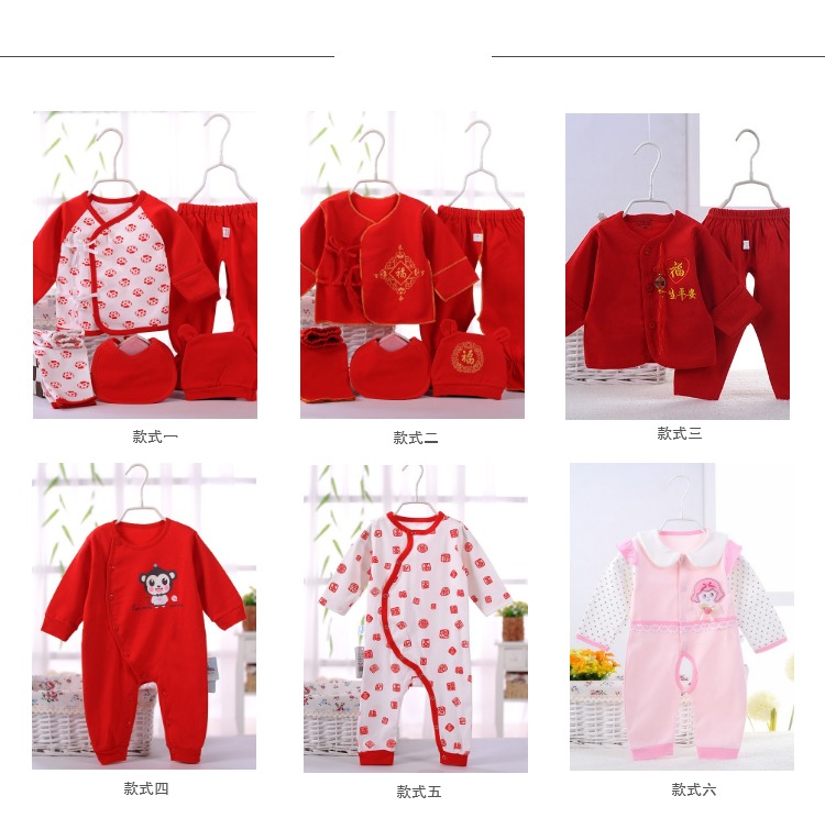 Coffret cadeau pour bébé - Ref 1954404 Image 37