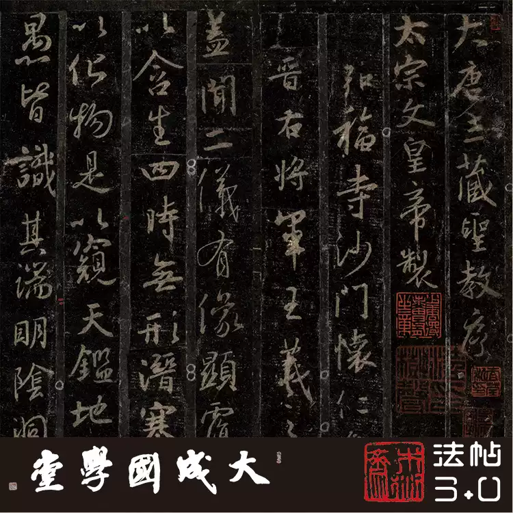 北魏尉太妃墓志铭初拓本1:1复制魏碑书法字帖台北故宫藏本-Taobao-Tmall