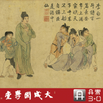Yuan Renrenfas picture of the Eight Immortals in Drinking a true ultra-clear restoration of ink and light color figures Chinese painting hanging painting silk scroll