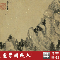Ming Dynasty Dong Qichangs Ten Scenery Album Really Professional Ultra-clear Restoration of Ink Paintings Landscapes Chinese Paintings and Hanging Paintings Silk Scrolls