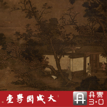 Ultra-fine version of Jing Haos return to the capital a true ultra-clear professional reproduction of landscapes figures traditional Chinese paintings and silk scrolls