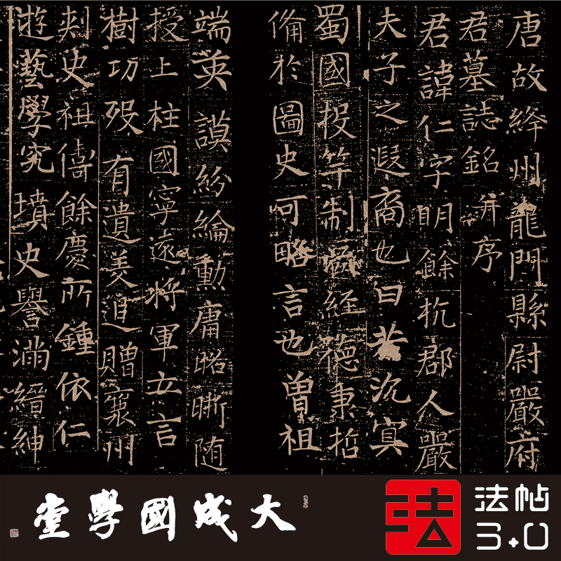 Zhang Xu Yan Ren Tomb Zhiming Forbidden City First Tuo 1: 1 Superclear copying block letters calligraphy and calligraphy hanging and painting decoration painting 2021