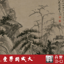 Qing Yun Shouping Maolin Stone Wall Pictures Ultra-fine Edition Really Professional Ultra-clear Restoration Landscape Chinese Painting Hanging Silk Scroll