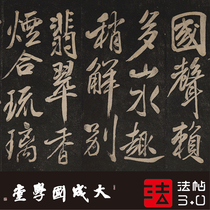 Mi Fu Xiao Xing Baxia Forbidden City Real 1:1 Super Clear Professional Copy of Walking Script Calligraphy Hanging Picture Silk Roll 2021