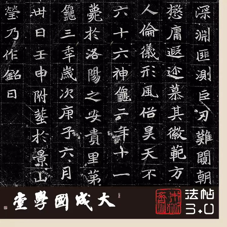 北魏尉太妃墓志铭初拓本1:1复制魏碑书法字帖台北故宫藏本-Taobao-Tmall