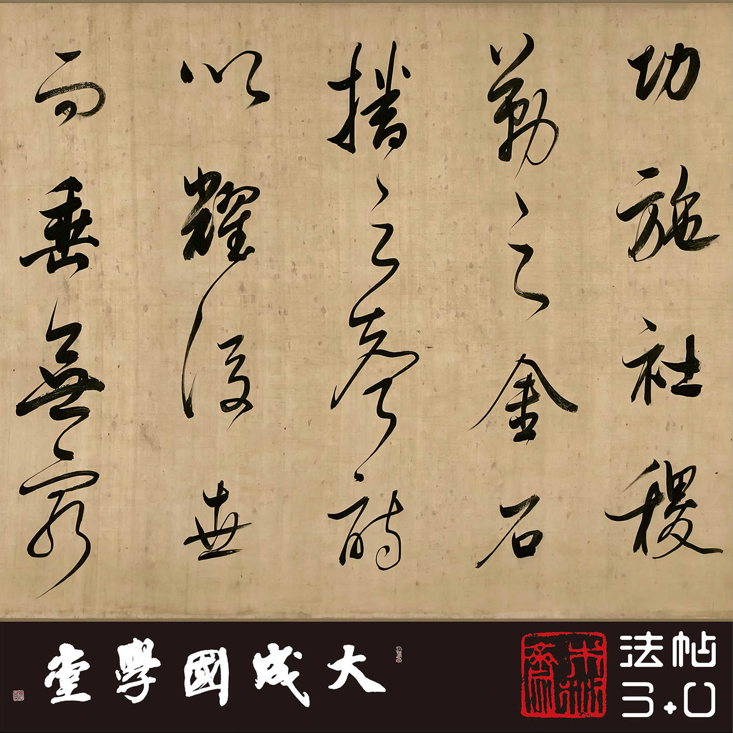 晝錦堂記- Top 500件晝錦堂記- 2026年5月更新- 淘寶Taobao｜天貓Tmall