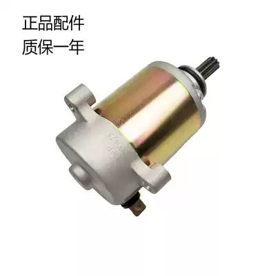 VE125 HJ125T-22 HJ125T-22A VS125 HJ125T-26 Start motor Start motor