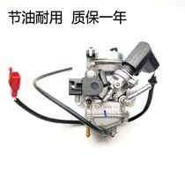 Suitable for QS100T-B Rhyme color QS125T-2B Li Cai QS125T-4B 4C Ruicai Ruimeng carburetor assembly