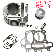 Suitable for HJ100T-2 Times star HJ100T-3 fashion star sleeve cylinder middle cylinder piston piston ring 