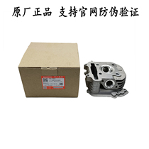 The application of HJ100T-7C 7D xi zhi xing HJ100T-7M cylinder head HJ100T-7E HJ100T-7F cylinder head