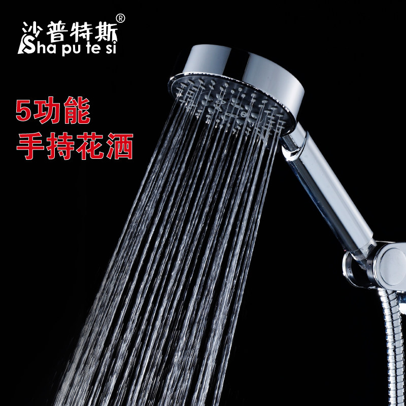 ɳ����˹5������ԡ������ͷ