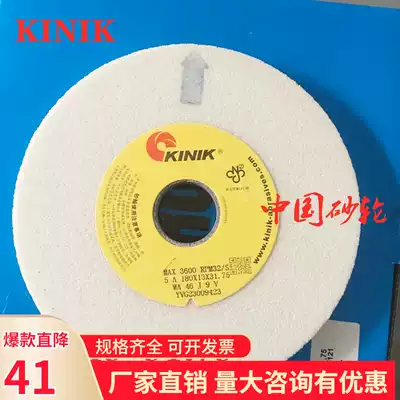 618 small grinder KINIK white China grinding wheel 180*13*31 75 flat polished disc sand wheel
