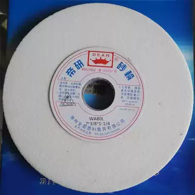 Diyan 618 hand grinding wheel 7*3 8*1-1 4 Flat small grinding bed grinding and cutting grinding wheel