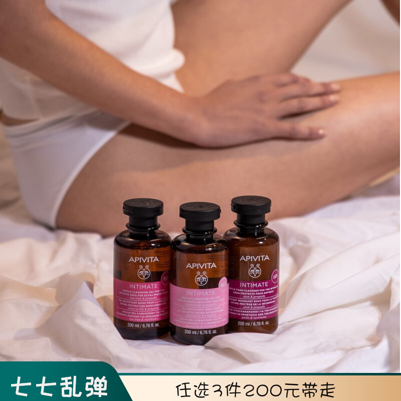 Greece imported Apivita Aimivita female care liquid daily version 200mL with box 21 years of production