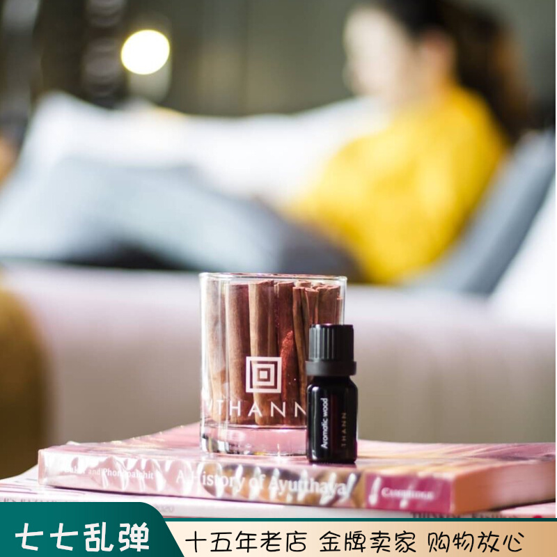 Thann Tingrun Sweet Orange Cinnamon Wood Fragrance Essential Oil Diffuse Box Holiday Gift SF Express