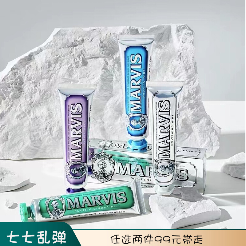 Italy imported Marvis matcha milk cover strong mint midsummer jasmine snow mountain bright white ocean toothpaste