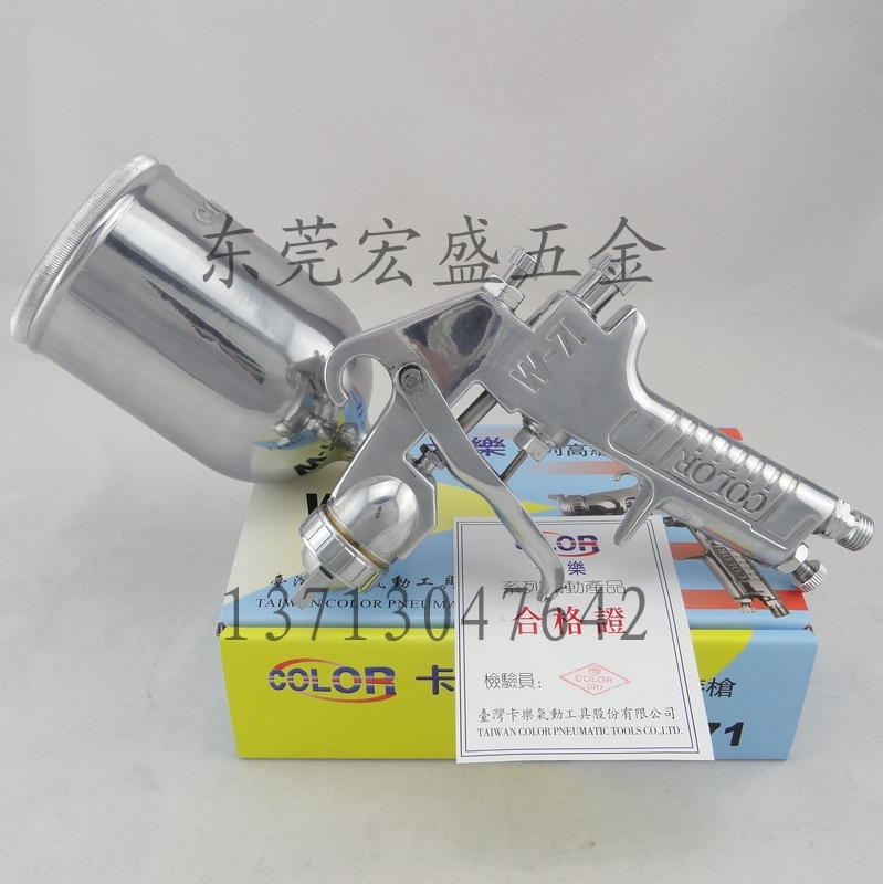 COLOR Taiwan Kale W-71 furniture paint spray gun high atomization primer spray gun porous spray cap needle nozzle