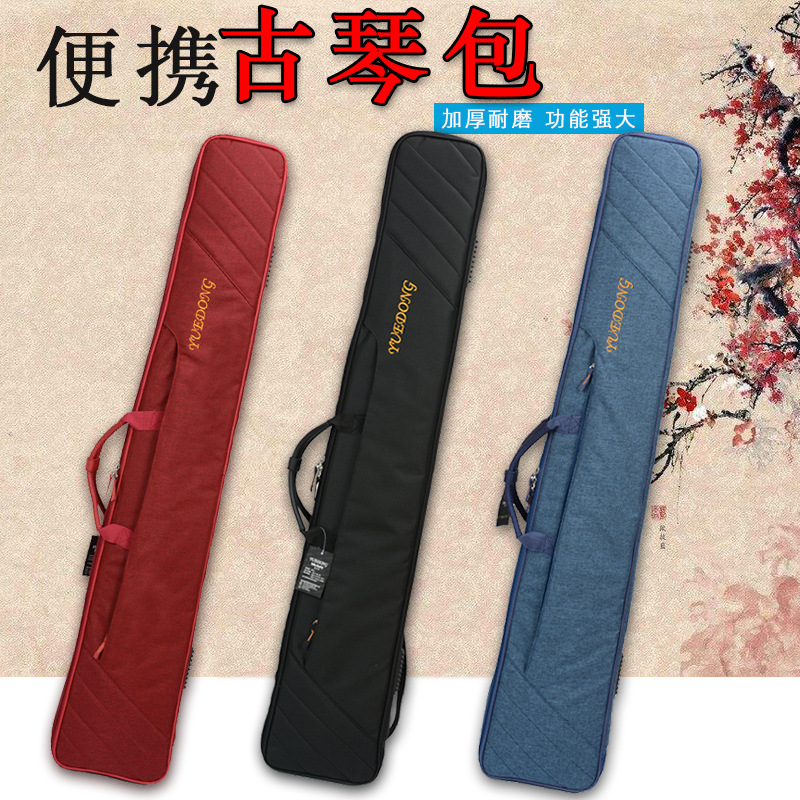 Thickened Guqin Bag Double Shoulder Holding Baby Bag Style Violin Bag Guqin Box Portable Guqin Sack soft musical instrument equipped sports cellist