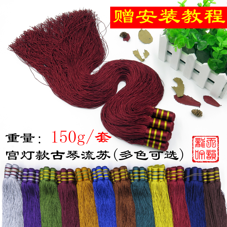 Manufacturer direct sale Guccen ears flow Suguqin ears subguqin universal ice silk scion ears ultra low price special sale
