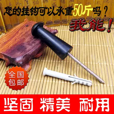 Guqin hook special solid wood wall hook strong load-bearing capacity, safe and strong stainless steel screw Qinfang selection