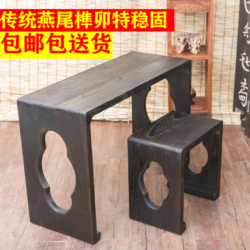 Old paulownia wood professional guqin table stool Zen plum blossom flat iron fan mortise and mortise piano table solid wood tea table Guoxue calligraphy table