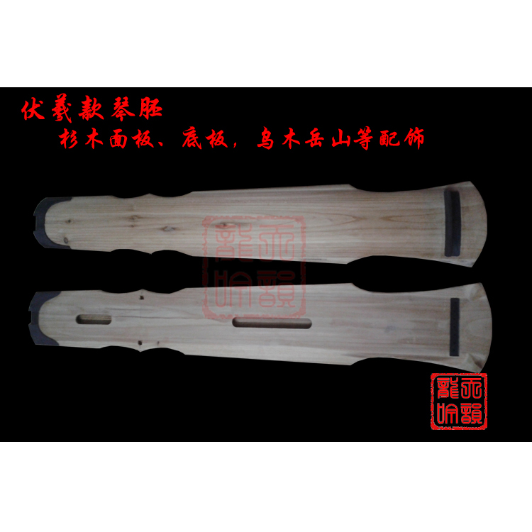 Customize old cedar wood fuxi guqin tomatro wood black sandalwood accessories manufacturer direct sales RMBten thousand Class quality pro-people price