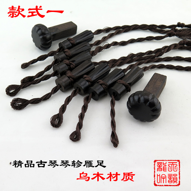Guqin versatile harmonica Goose Foot Accessories Workmanship Good Without Slipping Easy Tuning Strings Uwood Purple Light Sandalwood Material Wearing Nice Suede Buttons