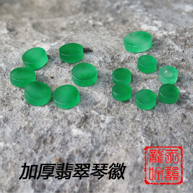Guqin universal emblem thirteen emblem natural emerald material with fine alternative gold emblem thickness 2mm