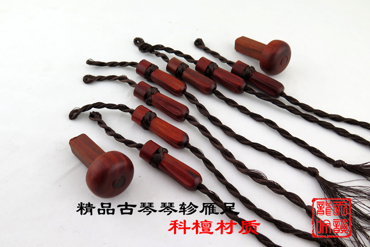 Guqin Qin Goose Foot Koolulu Materials Wear good suede buckle Harmonica Accessories Material Accessories Hot Sell