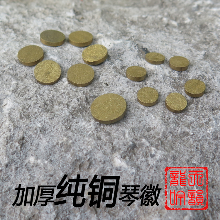 Guchen General badge thickness of thickness 2mm fresh price for copper material granule finely replaced by the thickness of the gold badge