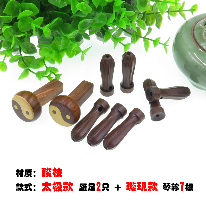 Guqin Accessories Piano Yan Yan Yan Yan Taiyuan Round Acid Sculpture Machine Selected Dimensions Standard Not Playing the Gallery Preferably