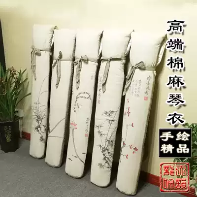 Qiuhong guqin bag piano bag box cotton linen hand-painted Zen back portable padded baby bag length adjustable