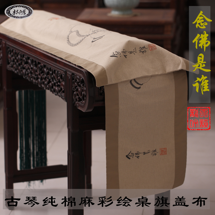 Qiu Hongqin General Table Flag Cover Handmade painted Lianazhen Tea Seat Chinese Fengtea Table Pass Full