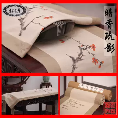 Qiuhong guqin universal table flag cover cloth antique design style linen fabric hand-painted Chinese style Zen tea mat