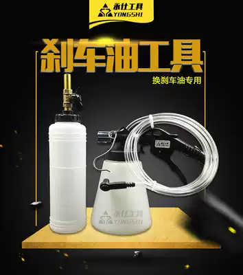 Pneumatic brake oil replacement tool car brake fluid replacement filler auto repair brake oil pumping unit