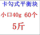 xe thăng bằng raptor Thẻ cân bằng khối xe lốp kích thước miệng hợp kim nhôm thép vòng sắt bánh xe cân bằng động khối 5-60 cân bằng khối - Smart Scooter xe thăng bằng globber