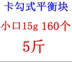 xe thăng bằng raptor Thẻ cân bằng khối xe lốp kích thước miệng hợp kim nhôm thép vòng sắt bánh xe cân bằng động khối 5-60 cân bằng khối - Smart Scooter xe thăng bằng globber Smart Scooter