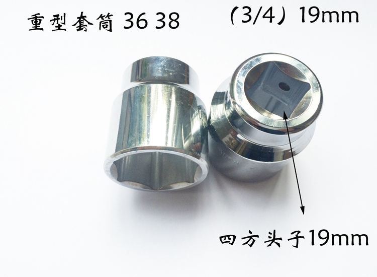 Manual heavy duty socket 19 Hex socket 36 38 41 46 48 50 Hex socket head 3 4 socket